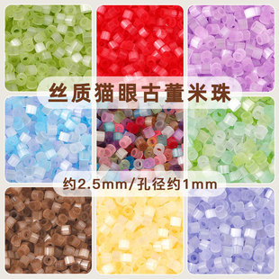 2.5mm���a���|�z�|؈�۹Ŷ������ֹ�diy����������Ʒ�������