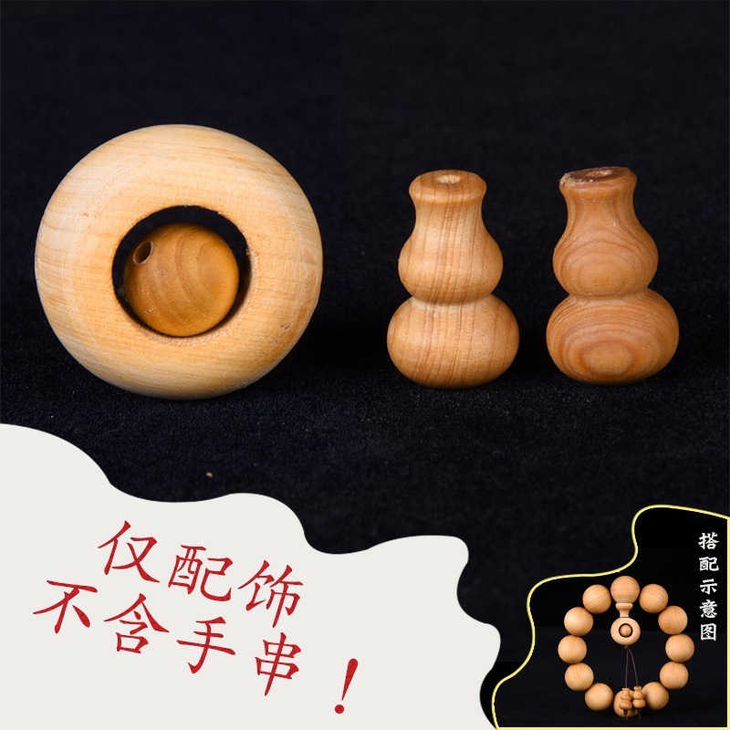 天然太行崖柏108個の数珠手串仏珠素串ブレスレット|undefined