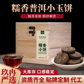 普洱茶;再加工茶;红茶