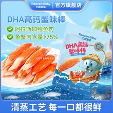 ���\����DHA���}�ߵ������~зζ����ͯ��ʳзζ����֬����ζ65gSC