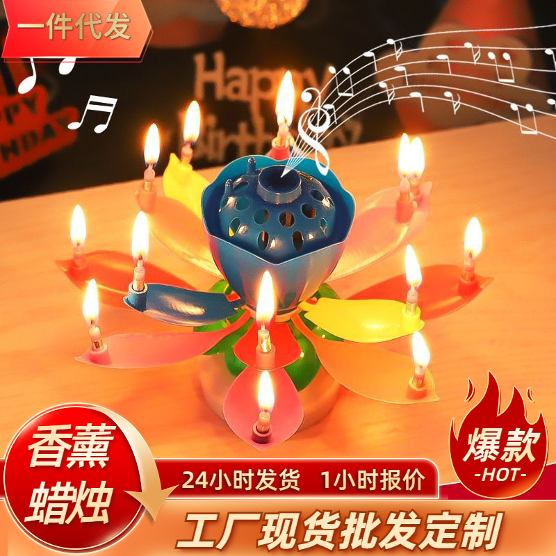 En línea Red Lotus música cumpleaños vela creativa de los niños rotación de la flor y el canto Lotus lámpara decoración de la torta