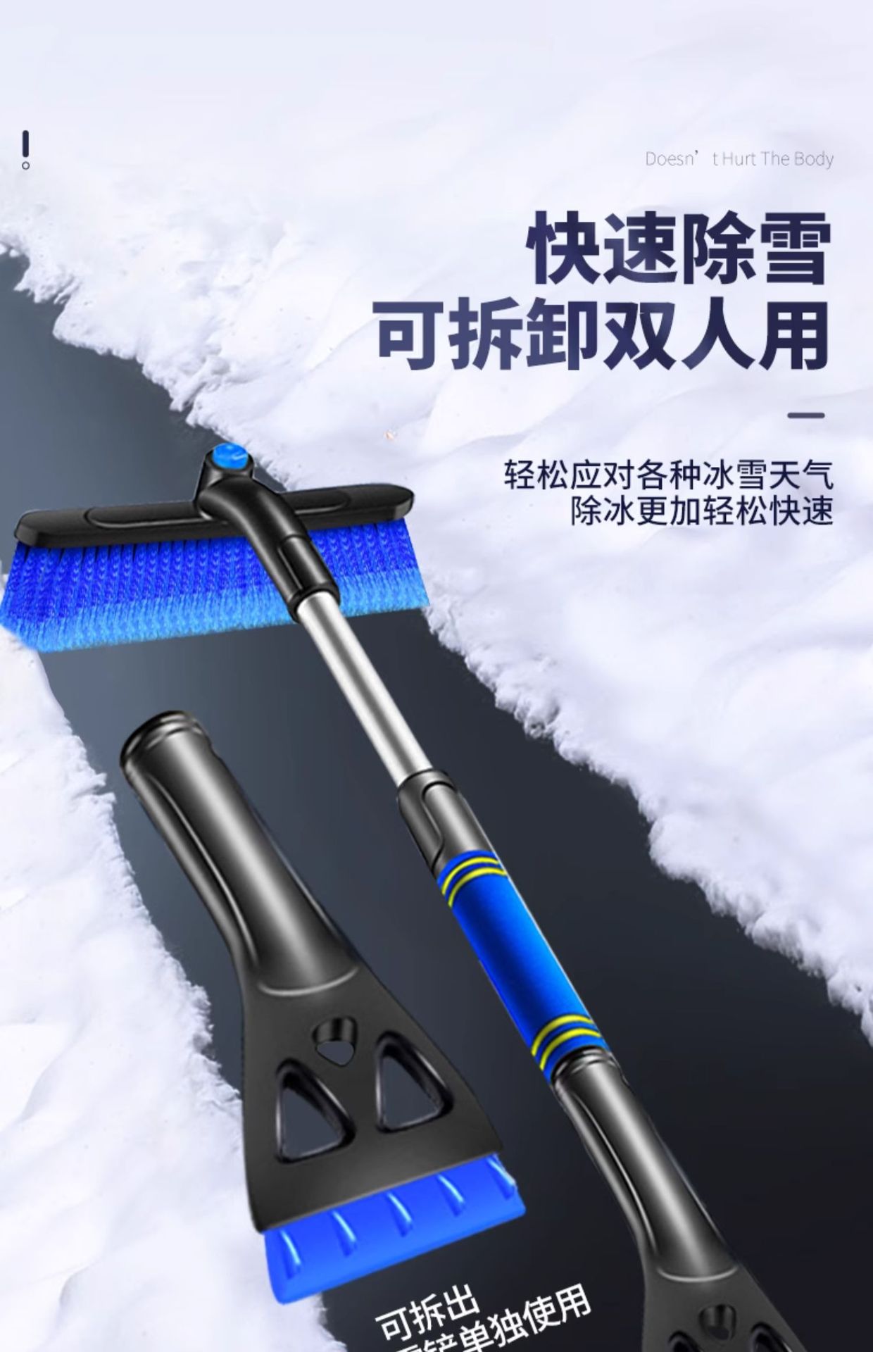 Snow Shovel Car Snow Removal Winter Snow Removal Artifact Snow Sweeper Brush Snow Scraping and Defrosting Tool Car Multifunctional Snow Shovel