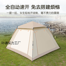 ����Ұ�����Ұ�ͷ���͸����ꖱ�yʽȫ�Ԅӷ�����]�������¶�I