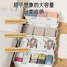 ✅床底收纳箱家用扁平抽屉式衣服被子塑料床下带轮整理收纳盒储物
