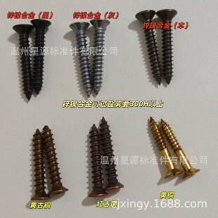7982���^�Թ��4.8*32�\懺Ͻ���}�F300h�ߏ����Թ��z�ݼy�h��