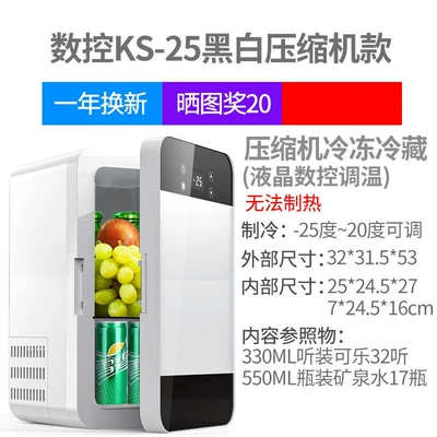 Soyuducular Breast Milk, Student Dormitory, Single-Person Use - cncks-25-black-and-white-glass-compressor-model-2520-degrees-celsiusfor-home-use-only-not-liable-to-lie-down
