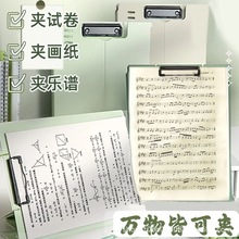 ����ʽ���A4�ļ��и���ֵѧ��д�ְ����Լ�๦�ܰ칫������