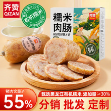 ����Ŵ���⳦�䶳���Ʒ����ը��������ͯŴ�׳���ɫ�����ʳ��