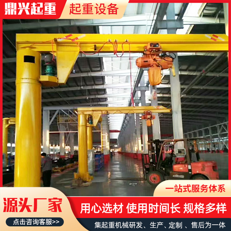 BZD立柱式悬臂吊车间1吨2吨遥控电动墙壁吊独臂吊电动旋转悬臂吊