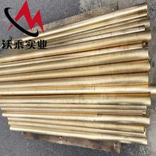 供应H96黄铜合金棒H96黄铜合金板带材H96合金管