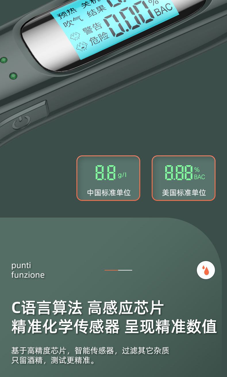 New Cross-Border Breathalyzer, Air-Blowing Type for Drunk Driving Detection, Alcohol Testing Instrument for Home Use, High-Precision and Portable