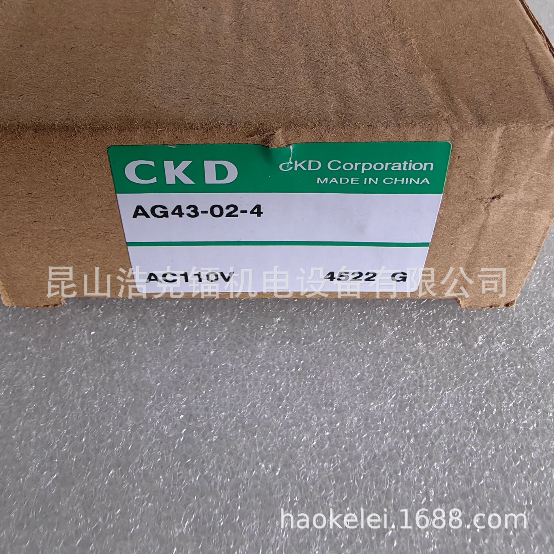 GAMD313R-10BUP-002W 药液阀