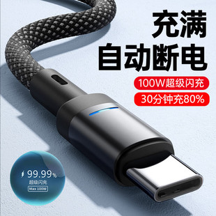 240W�������Type-C�������m���A��OPPO�sҫС���O��15�֙C��늾�