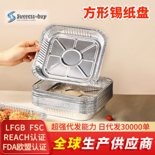Manufacturer's Ready-Made Square Disposable Tinfoil Box, Tinfoil Tray for Air Fryer, Household Barbecue Aluminum Foil Tinfoil Bowl