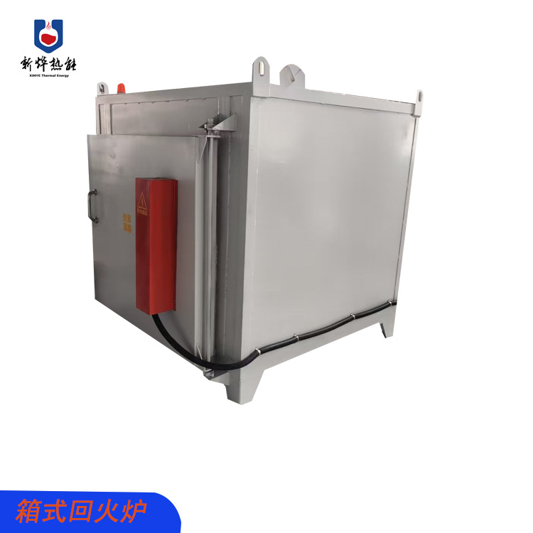 Box-Type Heat Treatment Furnace 650 ° High-Temperature Resistance Furnace 6-Point Temperature Uniformity