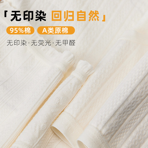 [7A antibacterial] Class A baby cotton women's underwear pure cotton girls all white girls briefs shorts