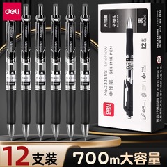 デリ ゲルペン 33388S プレスペン 学生専用 試験用 赤ペン カーボンブラック 0.5 プレス式 速乾