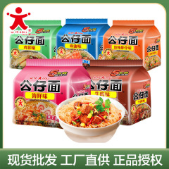 香港の公仔の麺の袋の中のミニのインスタントラーメンの海鮮の麻油の5味は全部の箱の実恵を担当して麺を詰めます。