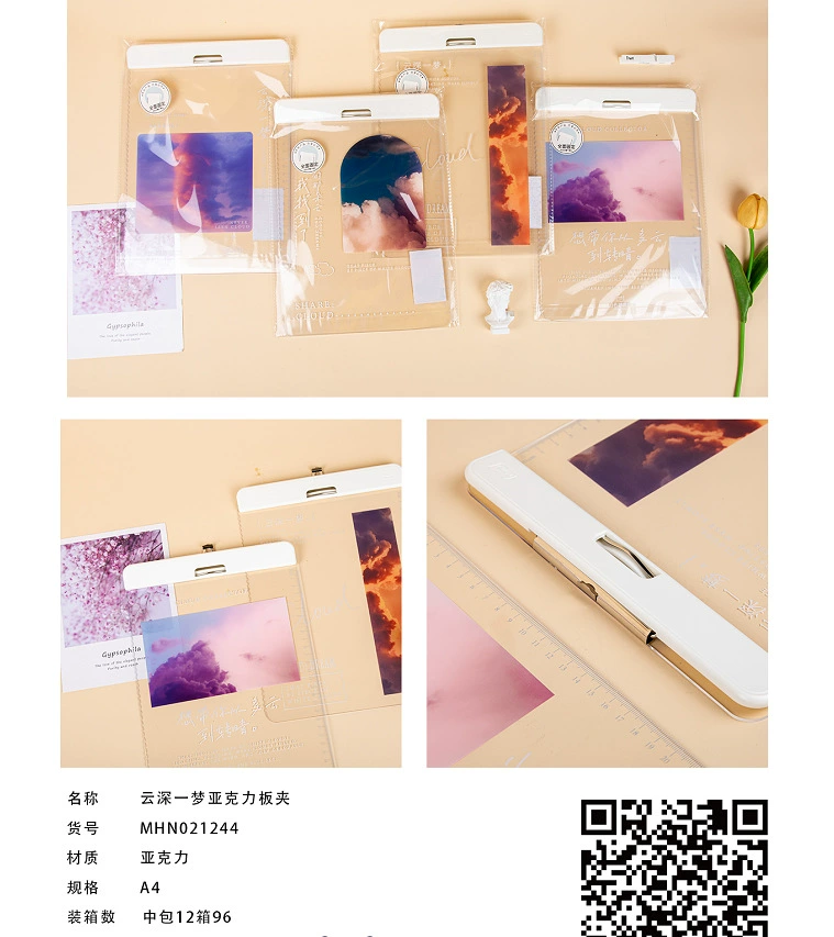 Yunshen Yimeng Yayli Platform MHN021244