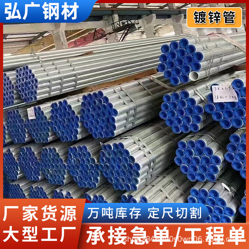 柳州消防4分衬塑镀锌圆管q235b热镀锌钢管镀锌钢管dn100大棚管