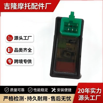 Suitable for Jialing motorcycle ignition device JH70 fixed-angle CDI digital ignition device accessories