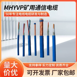 电气电缆;控制电缆;通讯电缆