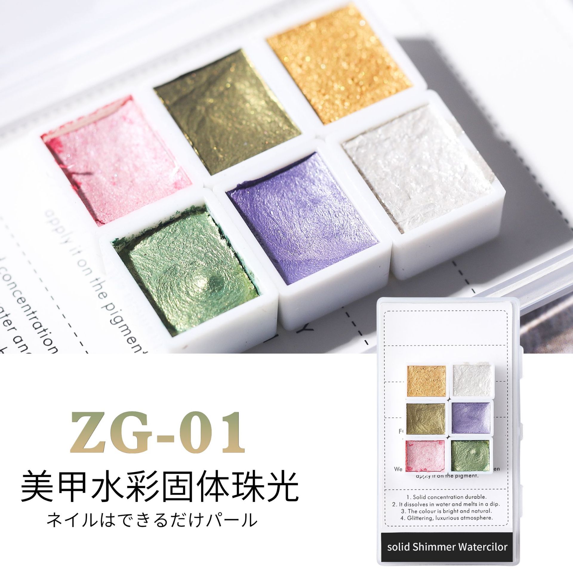 Manicura sólida pintura de acuarela nacarada Dunhuang manicura thangka dibuja oro color gema manicura mancha acuarela pintada