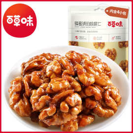 百草味琥珀核桃仁168g 坚果零食山核桃肉即食 小包装 箱规35袋