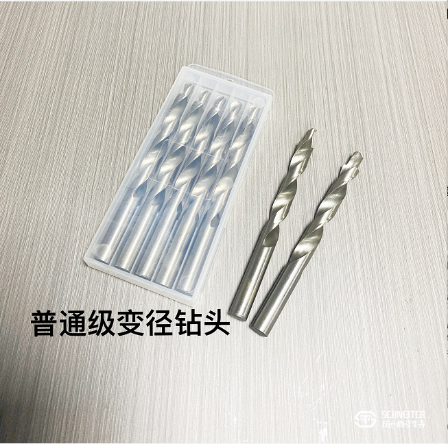 直柄变径钻头台阶钻螺丝沉头钻头门窗钻孔麻花钻沉孔钻10变6