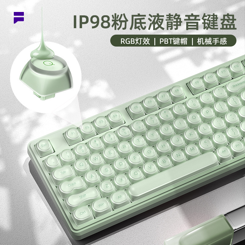 Furycube Ip98 Liquid Foundation Keycap Mechanical Feel Keyboard Wired Silent High-Value Notebook Keyboard