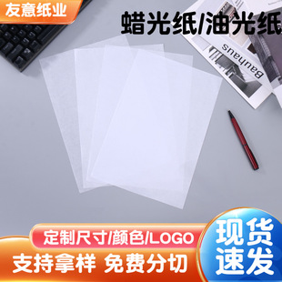 A4Ϟ�⼈�Rġ��ӡˢ�� �ֹ������b�� ����Ϟ�� ���b���� �������l