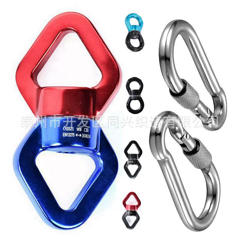 Универсальное вращающееся кольцо 30KN поворотный карабин соединительное кольцо гамак страховочная Пряжка замок логотип