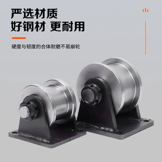 H型轨道轮三角架滑轮H槽起重钢丝绳45钢双边定制滑车滑轨滚轮推拉