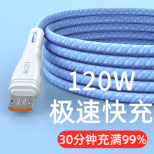 120W�������׿�֙C�������m��vivoppo�t���A��sҫ������늾�