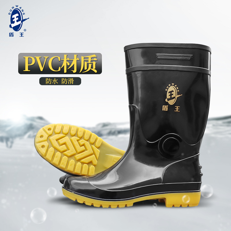 盾王 Y0101 雨靴高筒防水耐油油田工作PVC劳保靴