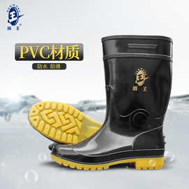 盾王 Y0101 雨靴高筒防水耐油油田工作PVC劳保靴