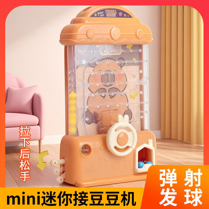 知育子供のおもちゃハンドヘルド迷路ピンボールマシン幼稚園生射出ゲーム機描画ボード豆マシンおもちゃ|undefined