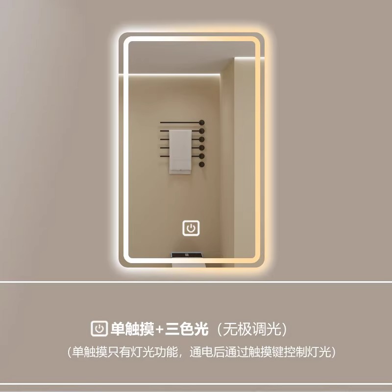 Modelo B - Un solo toque - Luz tricromática