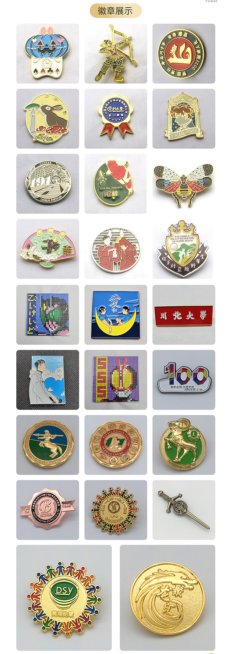深圳金属徽章定 制烤漆滴胶珐琅校徽司徽班徽企业logo磁吸徽章厂-阿里巴巴