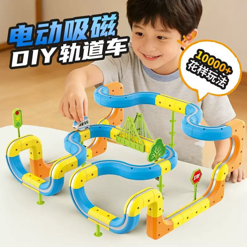 Cross-Border Electric Train with Magnetic Tracks, Versatile Magic Magnetic Children's Building Blocks, Educational Toy Car for Boys and Girls