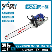 德国660油锯30寸大型专业汽油伐木锯5.2KW大功率消防链锯园林修枝
