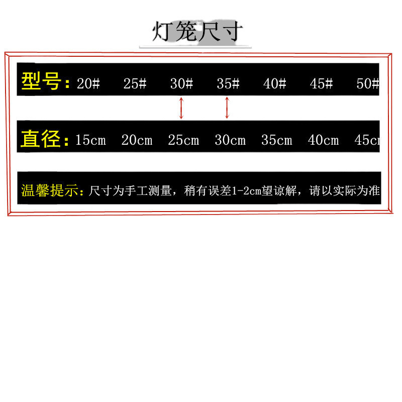 小红灯笼挂饰结婚喜字庆典元旦商场开业福字装饰户外灯笼一件批发|undefined