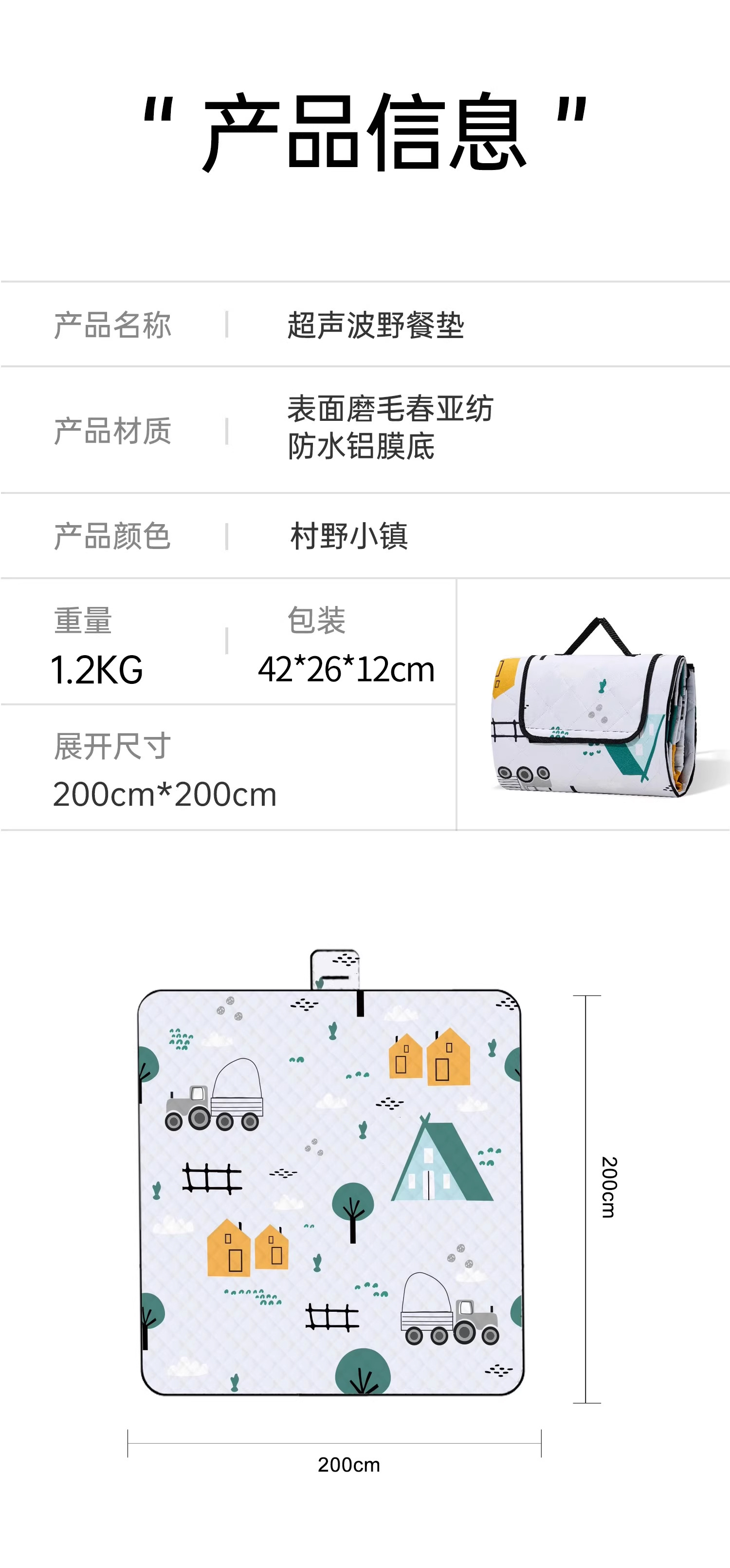Cross-border Hot Picnic Mat Damp-proof Mat Thickened Outdoor Waterproof Camping Tent Interior Mat Beach Mat Portable Picnic Mat