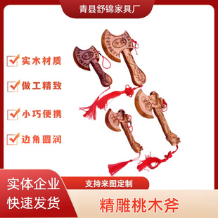 ��Ʒ��ľ�YƷ���� ��ľ��ˇƷ���w�¾ӿ͏d�[�� ���y������ľ��