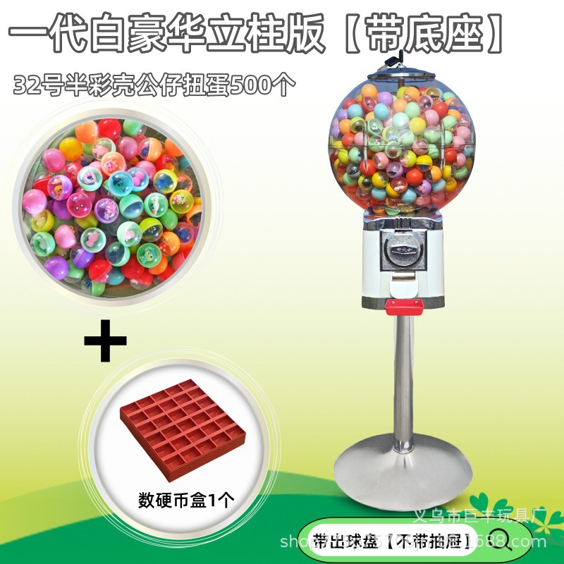 Máquina de torsión de huevo libre de envío, popularidad en línea comercial japonesa mini bolas elásticas lanzadoras de monedas para niños pequeños redondos torcedores de huevos personalizados