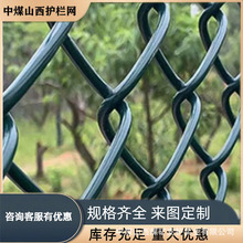 定制球场围网学校体育场围网笼式公园防护网跨境球场围栏网