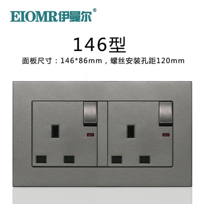 Exports 146 British socket 13A British standard socket switch panel Dark outfit