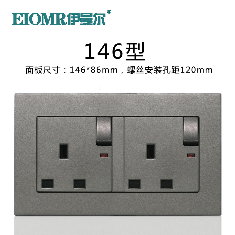 Exports 146 British socket 13A British standard socket switch panel Dark outfit
