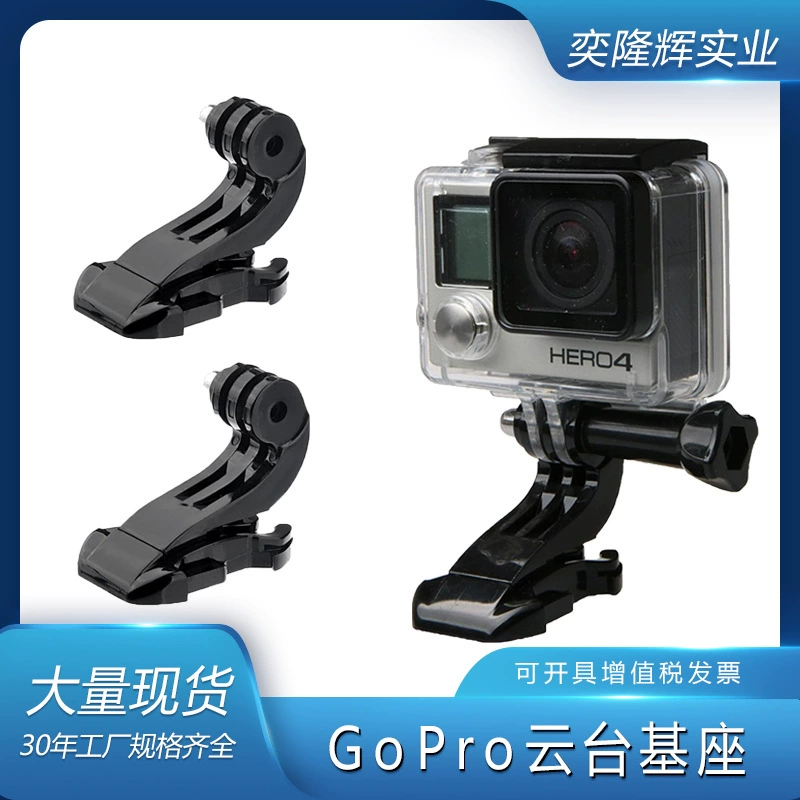 Экшн-камера gopro DJI, универсальный нагрудный ремень, пряжка, разъем, быстроразъемный разъем J-типа, винтовой адаптер 1/4