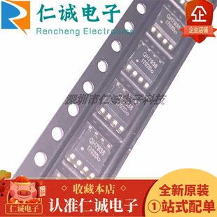 һֻҲQH7938 SOP-8��PFCԭ߅����LED�a����оƬ
